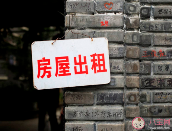 靠電費(fèi)賺差價(jià)成部分房東重要收入 租房為什么電費(fèi)這么貴