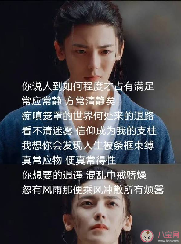 王也人物曲《周天之變》歌詞是什么 《周天之變》歌曲信息介紹