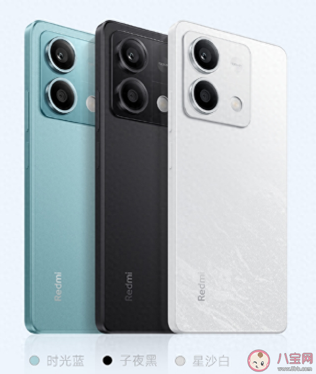 紅米note13系列價格是多少 紅米note13系列參數配置怎么樣