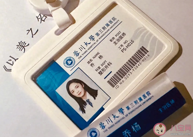 《以美之名》講述了什么故事 劇中人物角色有什么特點