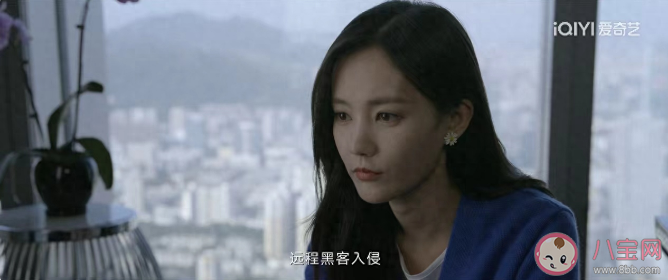 《特工任務》姚瑤是好人還是壞人 姚瑤身份有什么秘密