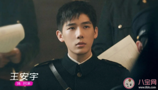 《漫影追蹤》什么時(shí)候播出 《漫影追蹤》講述了什么故事