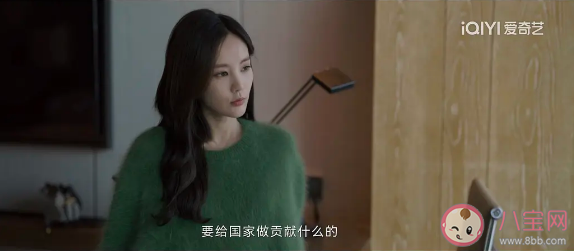 《特工任務(wù)》黃子誠是什么時候確定姚瑤身份的 姚瑤察覺黃子誠身份了嗎