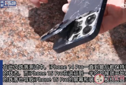 iPhone15Pro或沒有上一代耐摔 iPhone15Pro值得買嗎 iPhone15Pro或沒有上一代耐摔 iPhone15Pro值得買嗎