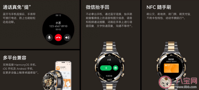 華為黃金智能腕表有什么特別之處 華為黃金智能腕表表殼是什么材質的 華為黃金智能腕表有什么特別之處 華為黃金智能腕表表殼是什么材質的