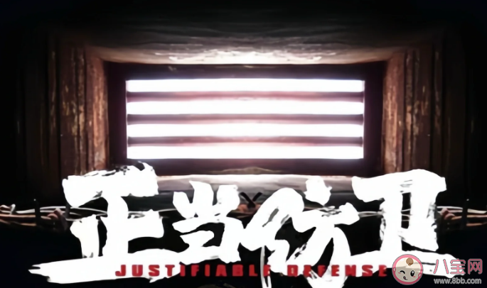 懸疑劇《正當防衛》講述了什么故事 李沐風是怎樣的人 懸疑劇《正當防衛》講述了什么故事 李沐風是怎樣的人