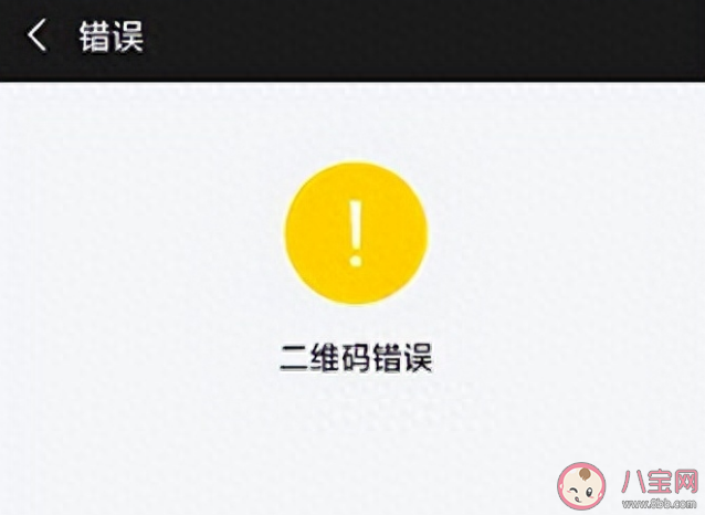 為什么二維碼永遠用不完 二維碼用掉多少了 為什么二維碼永遠用不完 二維碼用掉多少了
