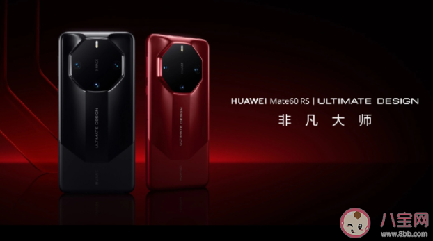 華為上架1999元手機殼是怎么回事 一千多買手機殼值得嗎 華為上架1999元手機殼是怎么回事 一千多買手機殼值得嗎