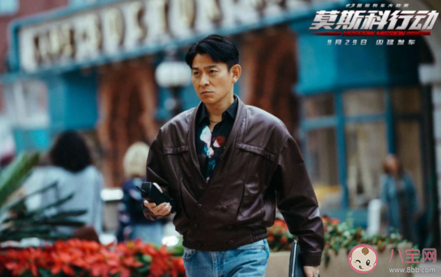 《莫斯科行動》瓦西里原型是誰 苗青山原型又是誰