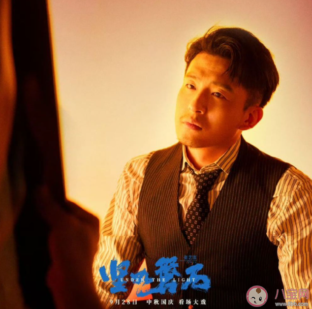 《堅如磐石》David是好是壞 蘇見明為什么不姓鄭