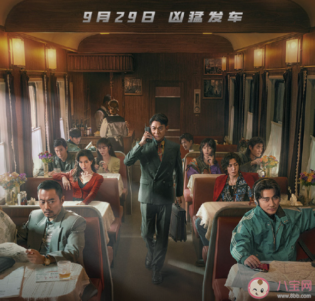 電影《莫斯科行動》影評怎么樣 《莫斯科行動》好不好看