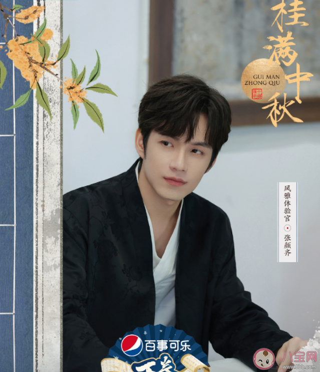 《萬卷風雅集》觀后感美篇 《萬卷風雅集》講的是什么 《萬卷風雅集》觀后感美篇 《萬卷風雅集》講的是什么