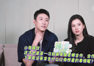 為什么現(xiàn)偶劇CP更容易出圈 嗑CP為什么容易上頭