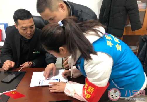 以下哪種職業經常走街串巷查隱患為居民排憂解難 螞蟻新村10月1日答案最新 以下哪種職業經常走街串巷查隱患為居民排憂解難 螞蟻新村10月1日答案最新