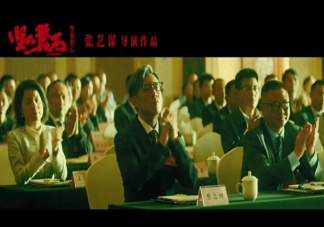 電影《堅如磐石》經典臺詞語錄大全 《堅如磐石》意義深刻的臺詞句子匯總