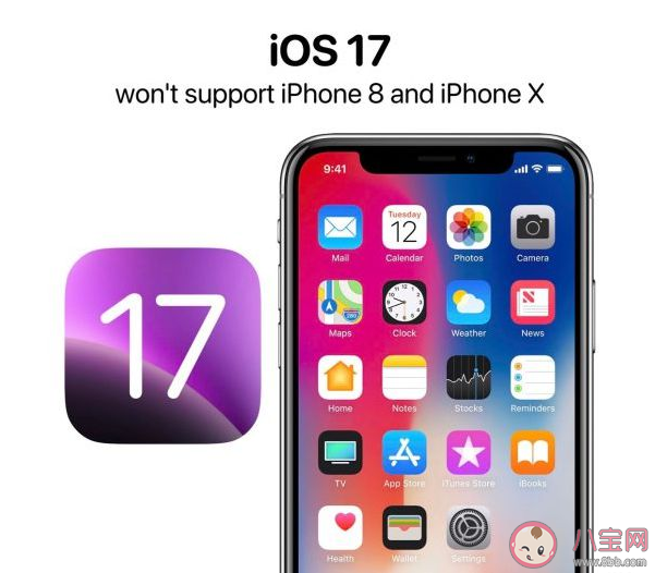 iOS17安裝率低迷 為什么人們不愿更新系統(tǒng)了 iOS17安裝率低迷 為什么人們不愿更新系統(tǒng)了