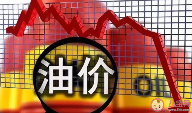 國內油價預計將迎來大幅下調 國內油價受哪些因素影響 國內油價預計將迎來大幅下調 國內油價受哪些因素影響