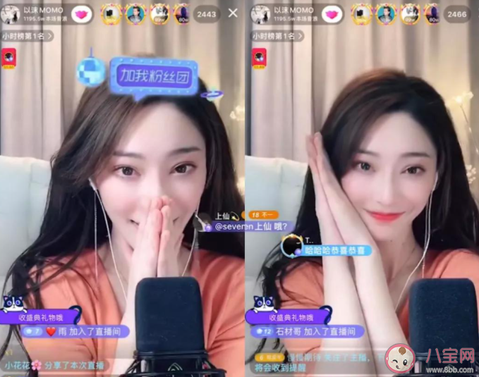 僅0.4%主播月收入超10萬 主播真的能掙很多錢嗎 僅0.4%主播月收入超10萬 主播真的能掙很多錢嗎