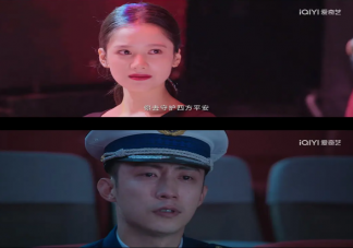 《他從火光中走來》林陸驍死了嗎 如何看待他從火光中走來大結局