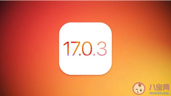 iOS 17升級(jí)手機(jī)發(fā)燙更嚴(yán)重嗎 iPhone手機(jī)發(fā)熱的原因是什么 iOS 17升級(jí)手機(jī)發(fā)燙更嚴(yán)重嗎 iPhone手機(jī)發(fā)熱的原因是什么