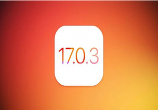 iOS 17升級手機發燙更嚴重嗎 iPhone手機發熱的原因是什么