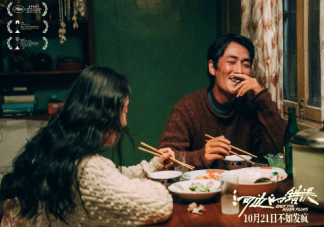 電影《河邊的錯誤》定檔10月21日上映 馬哲最后瘋了嗎