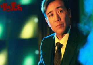 《堅如磐石》黎志田到底栽在了誰手上 黎志田結局是什么