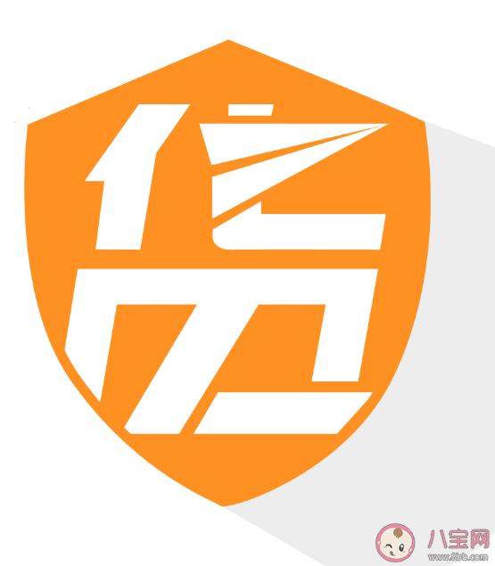 新興職業易貨師是做什么的 螞蟻新村10月9日答案