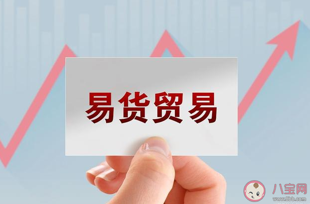 猜一猜新興職業易貨師是做什么的 螞蟻新村10月9日答案