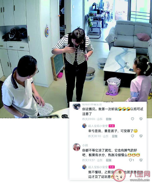 女子吃烤栗子被炸嘴腫得張不開 炒板栗為什么會爆炸