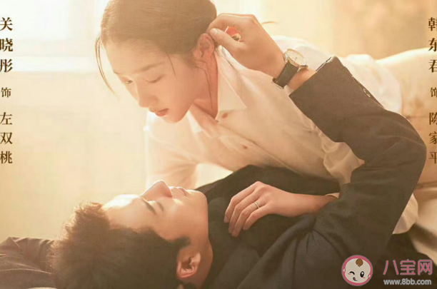 《梅花紅桃》陳家平和左雙桃結局是什么 該劇是以真實歷史為背景嗎