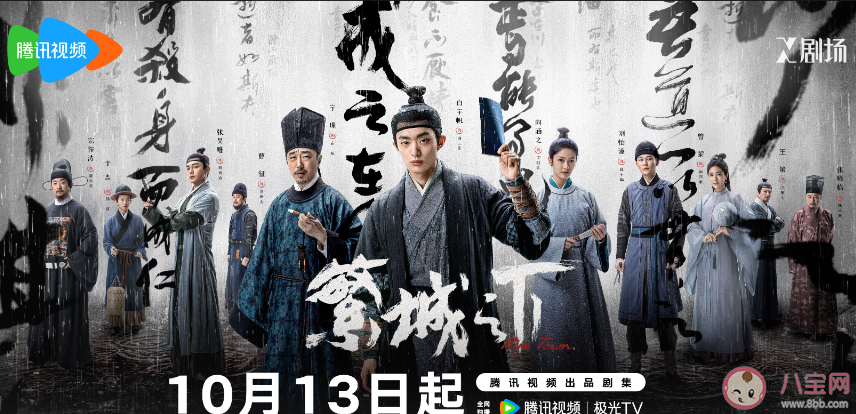 《繁城之下》講述了什么故事 《繁城之下》好看嗎