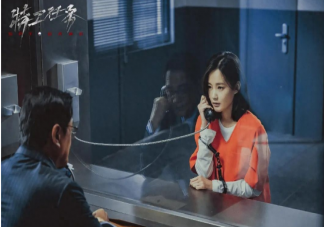 《特工任務》姚瑤自首了 《特工任務》各人物大結局是什么