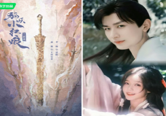《狐妖小紅娘王權(quán)篇》人物關(guān)系是怎樣的 《狐妖小紅娘王權(quán)篇》劇情講的是什么