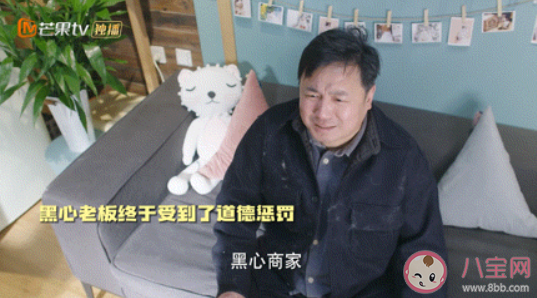 《甜蜜的你》田甜為什么不能手術 田甜爸爸中風了嗎