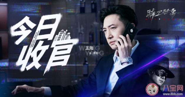 《特工任務》大結局是什么 《特工任務》有第二部嗎