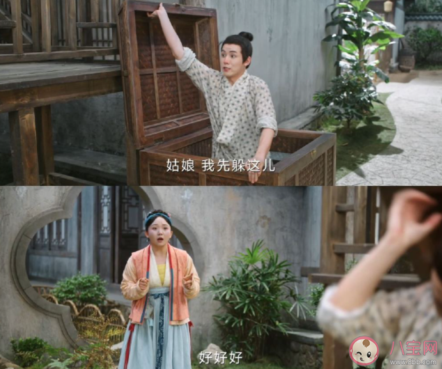 《蘭閨喜事》路不平是什么身份 《蘭閨喜事》春家被燒是誰做的