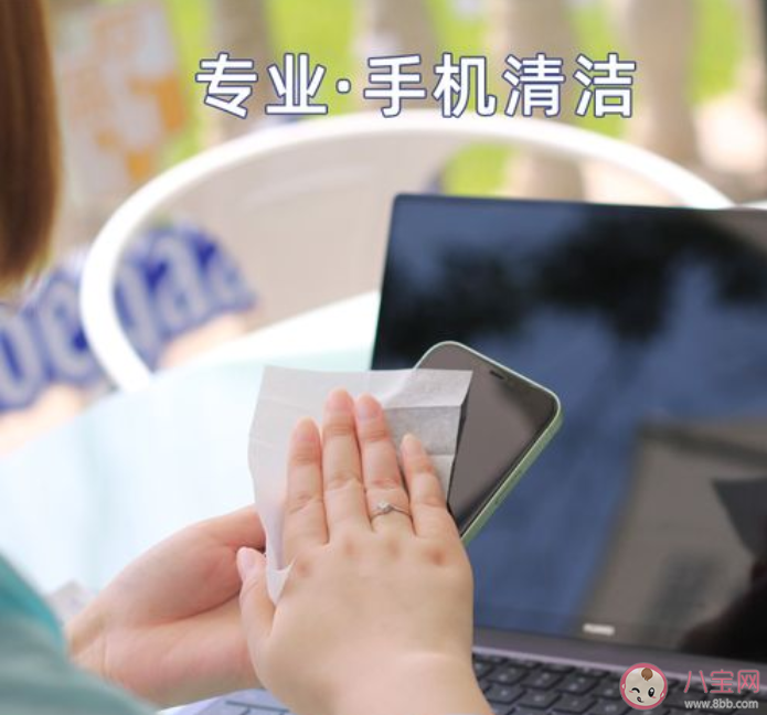 每天都要擦一擦手機嗎 手機上面有多少細菌 每天都要擦一擦手機嗎 手機上面有多少細菌