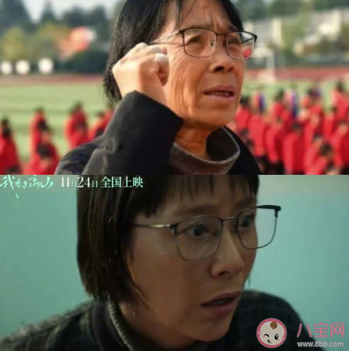 電影《我本是高山》定檔什么時(shí)候上映 影片講述了什么故事