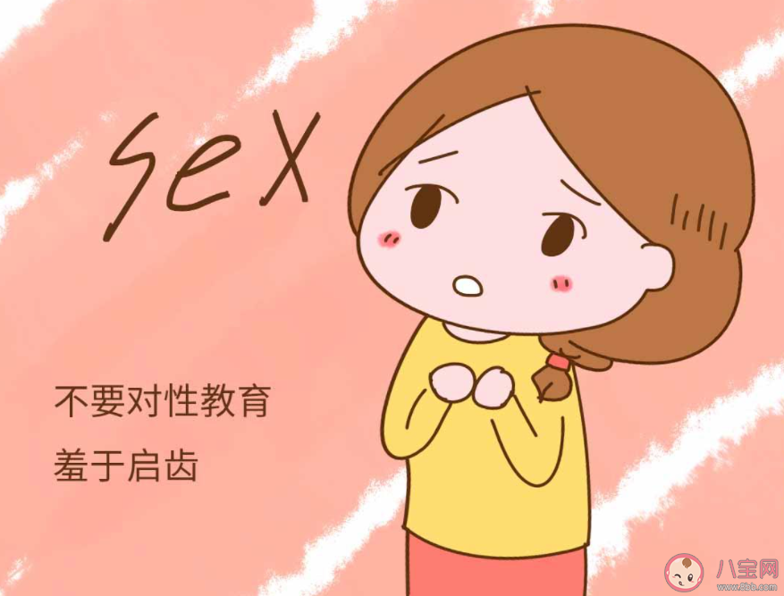 對女孩子早期性教育有多重要 性教育應該怎么做