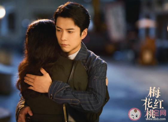《梅花紅桃》觀后感 《梅花紅桃》好看嗎