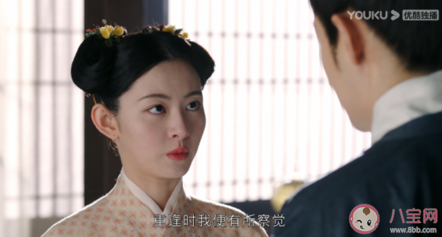 《為有暗香來(lái)》牧遙結(jié)局是什么 牧遙是好人嗎