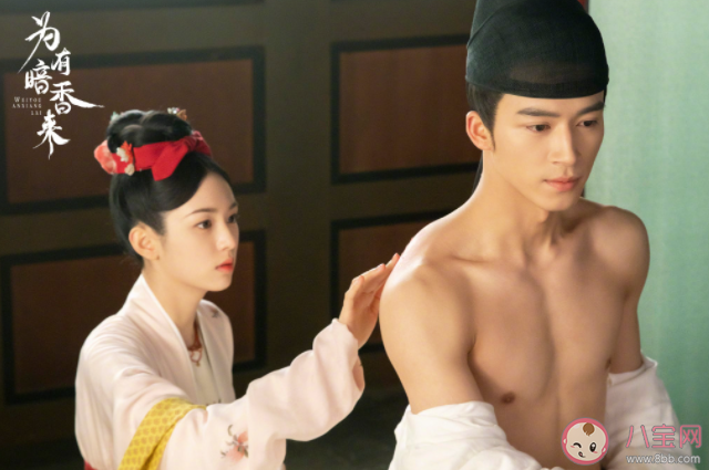 《為有暗香來》華淺最后和誰在一起了 華淺重生后喜歡誰