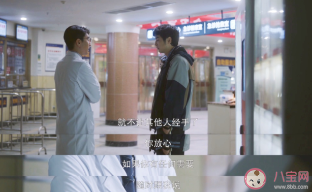 《問心》林逸的家族遺傳病是什么 林逸結局怎么樣了