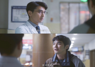 《問(wèn)心》林逸的家族遺傳病是什么 林逸結(jié)局怎么樣了
