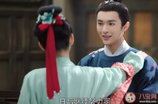 《為有暗香來》劇中男主是誰 《為有暗香來》結局怎樣了