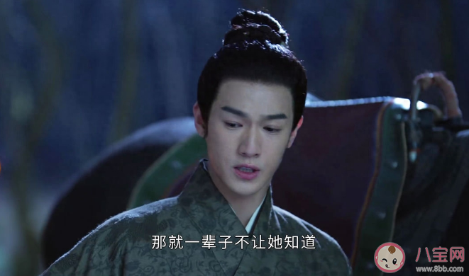 《為有暗香來》伍朔漠喜歡華淺嗎 伍朔漠和牧遙在一起了嗎