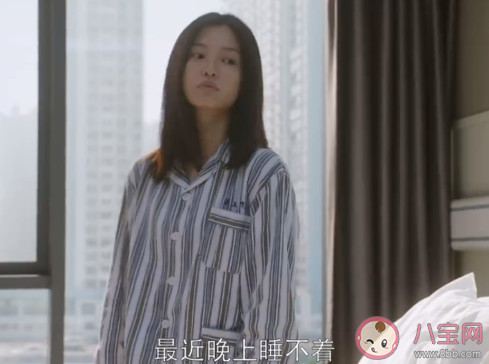 《問心》薔薇自殺是怎么回事 楊貴蘭活了嗎