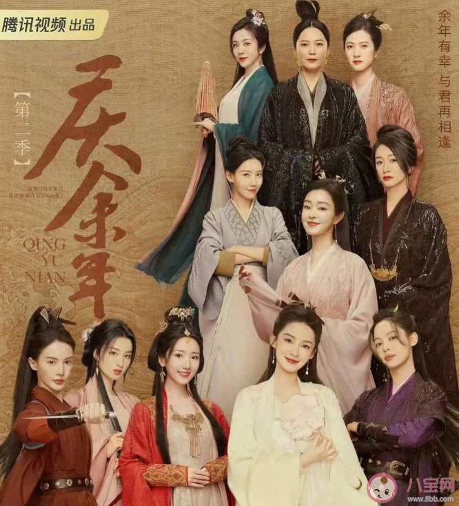 《慶余年2》殺青了嗎 《慶余年2》什么時候播出