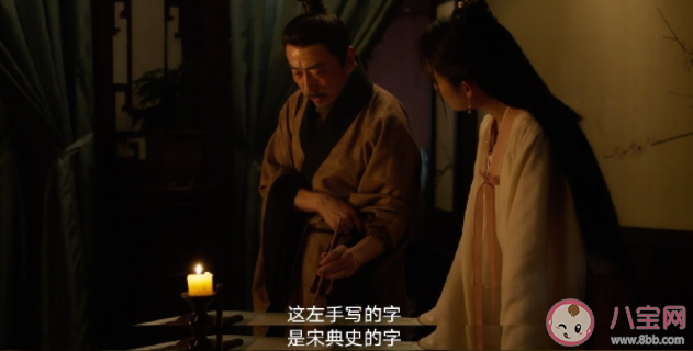 《繁城之下》宋辰原型是唐伯虎嗎 宋辰結(jié)局是什么